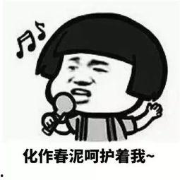 娱乐吃瓜酱网名怎么取